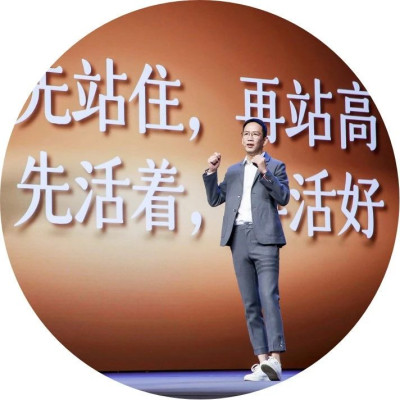 “K型时代”的新活法丨吴晓波年终秀