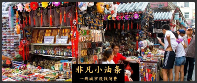 一线城市，照样囊中羞涩