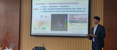 汪顺博士论文开题！网友：题目有点高深莫测🤯