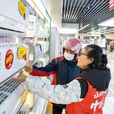 2025以旧换新政策出台，哪些板块受益？丨智氪