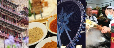 万物自然与人间烟火，等待你我即刻启程