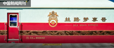 2万起价，一票难求，高端火车谁在买单？