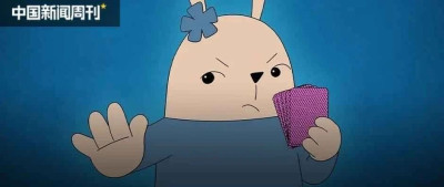 爹味到底什么味儿？