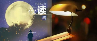 你努力的时候，光就有了形状