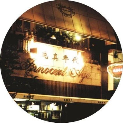 盛厦：书吧是我的避难所