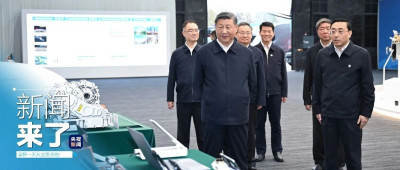 早啊！新闻来了〔2024.10.19〕