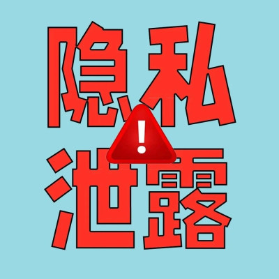 对抗大数据杀熟，与其文案刷屏，不如……