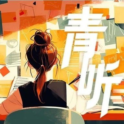 我患上了“学习羞耻症”