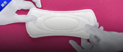 不会漏的卫生巾登上Cell，各大期刊终于开始抢发月经研究了