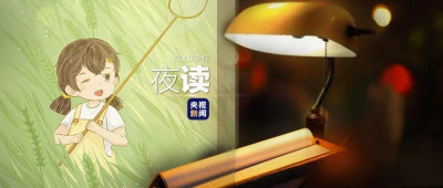 点开这篇文章，恭喜你收获嘴角上扬的5分钟