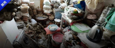 清理老人独居了几十年的家，这个视频被评为年度最炸裂
