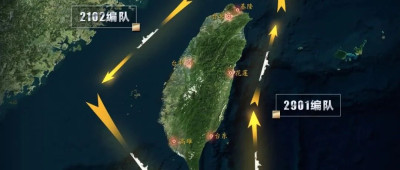 4支海警舰艇编队开展环台岛巡航管控