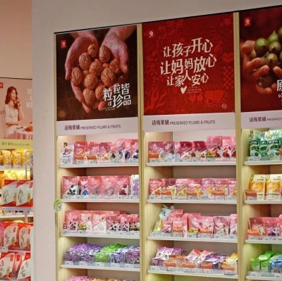 陷入「打假风波」，良品铺子如何自证？