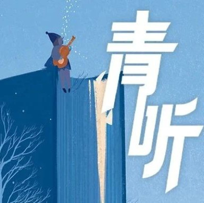 她的日记，让爸妈看哭了｜青听