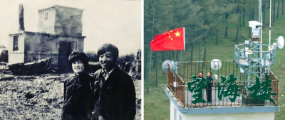 二人成队+三代坚守+四季无休+五层独楼=？