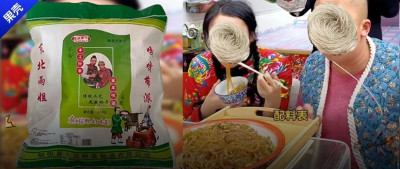 “东北雨姐”翻车，红薯粉条掺木薯有啥害处吗？