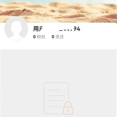 学生发表涉樊振东的不当言论，高校回应