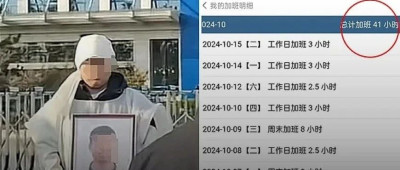 8天加班41小时，39岁的他猝死在公司宿舍