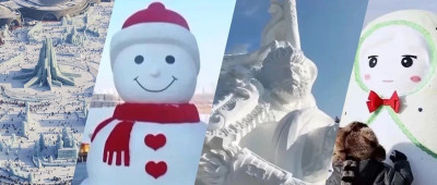 “尔滨”，又整新活儿！