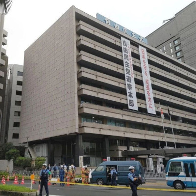 突发！日男子驾车冲向首相官邸