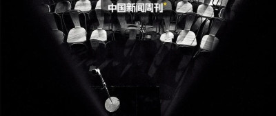 搞笑终于能当饭吃了