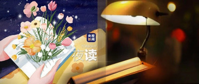 爱你的人会一直选你，这次，下次，每一次