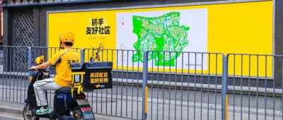 改进算法为骑手“减压” ，平台要敢于“晒一晒”