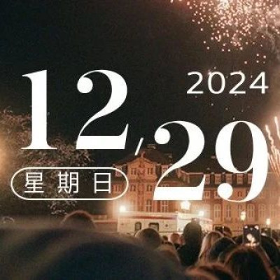 想浪费所有的夜晚