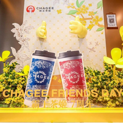 霸王茶姬七周年，一杯东方茶引领新风尚