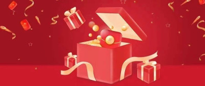 海量福利！所有人都可申领