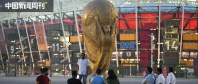 国足踢不赢，那就办世界杯？