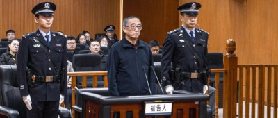 汲斌昌，被判死缓