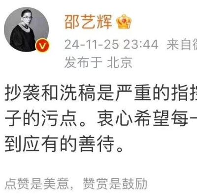 《好东西》导演回应“抄袭风波”