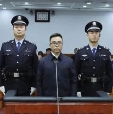 刘连舸被判死缓！