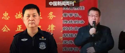 河南省司法厅：原厅长王文海为“正常病亡”