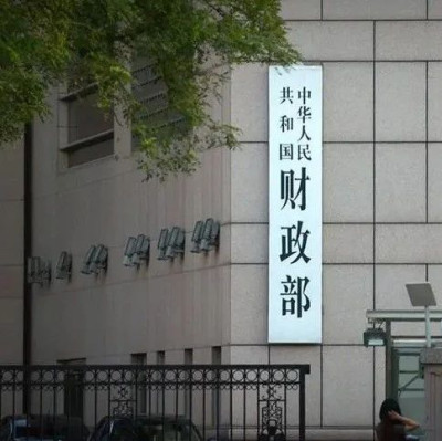 财政部：同意销毁28款即开型彩票