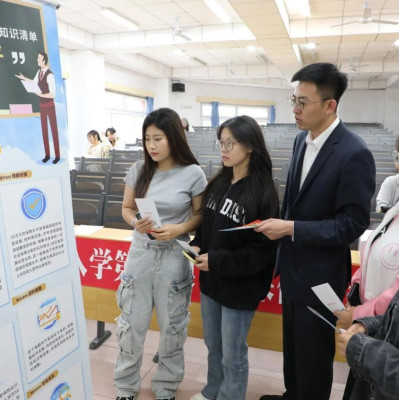 青春启航 金融护航，北京银行走进高校开展“金融教育宣传月”活动