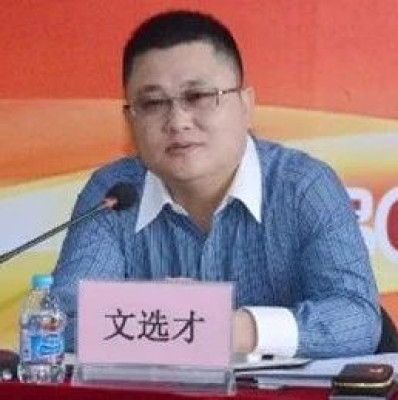 搞权色交易、钱色交易！上海一高校党委原副书记被