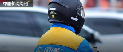 雷军又押中了一个上市公司