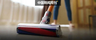 中产正在“抛弃”戴森？