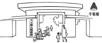 这个县政府大院，为何比自家小区还容易进？