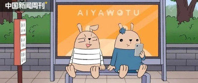 小心那个“文字讨好症”的年轻人