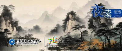 夜读｜阅读，要带着这个能力