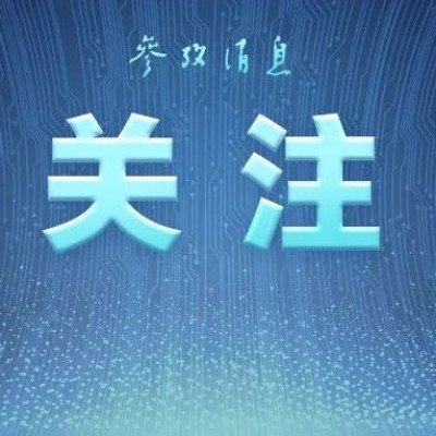 中方当场驳斥！“美代表团的发言稿该改改了”