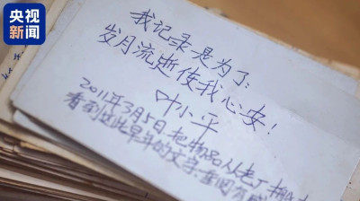 📚“原来，父亲的日记里每一页都有我……”