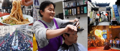 怀化，不止理发