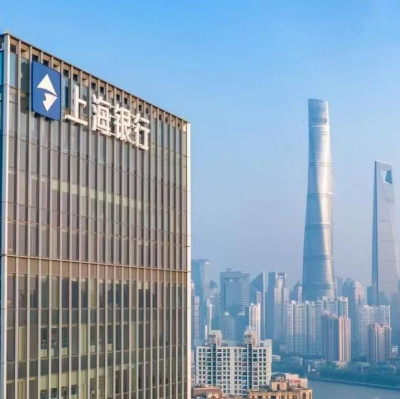 逆势上涨展现经营韧性 上海银行年内再派红包