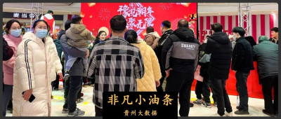 万万没想到，咱们的县城这么厉害？