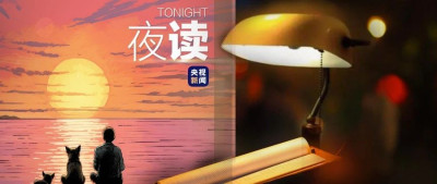 懂得感恩的人，才能走得更远