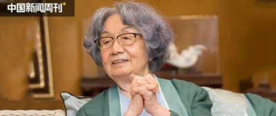 “诗词的女儿”，走了